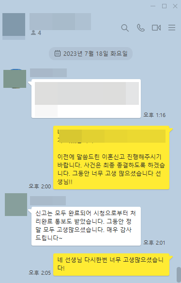 49eebc75c533ddc8cb94fef4b410de6e_1706058202_3984.png